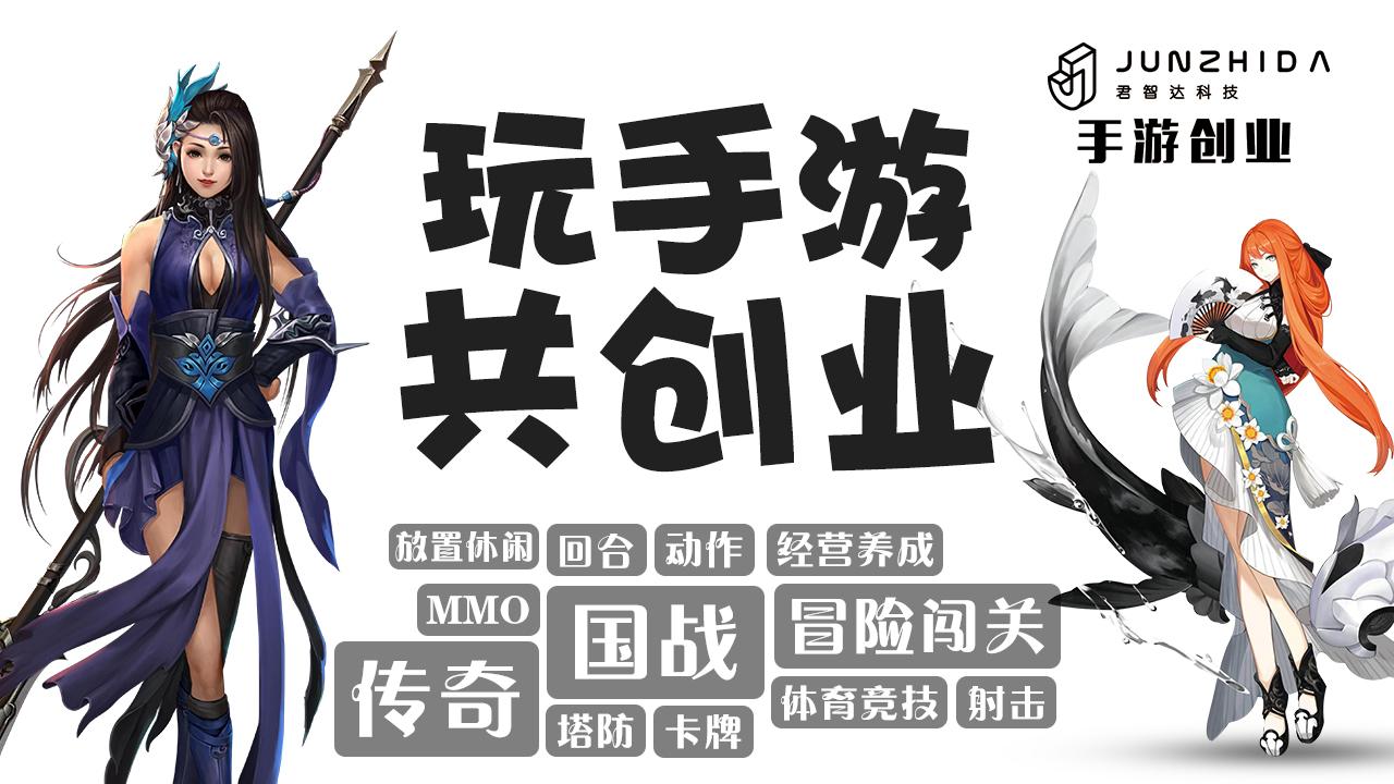 九四玩手游代理平台是否正规的呢知乎的简单介绍