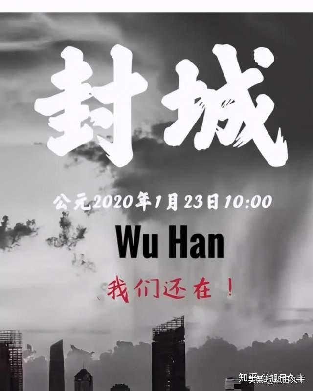 2020年最后一天的图片图片