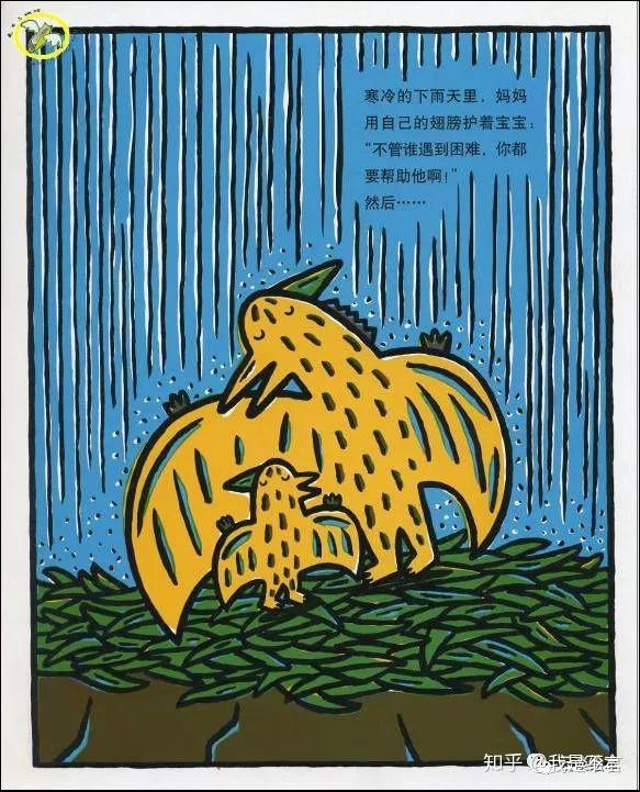 绘本赏析宫西达也大师之作我是霸王龙