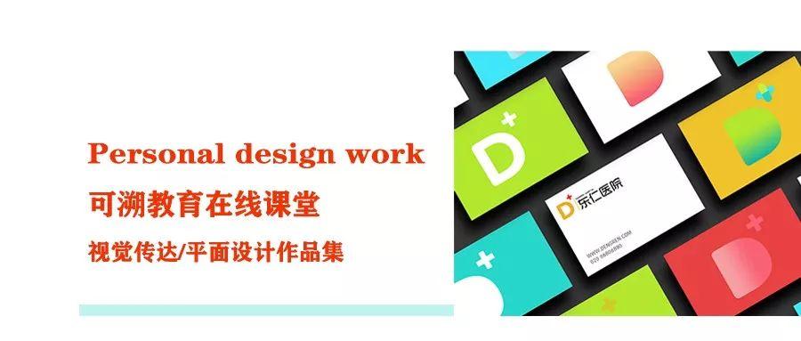 2020考研复试进行中一切好运