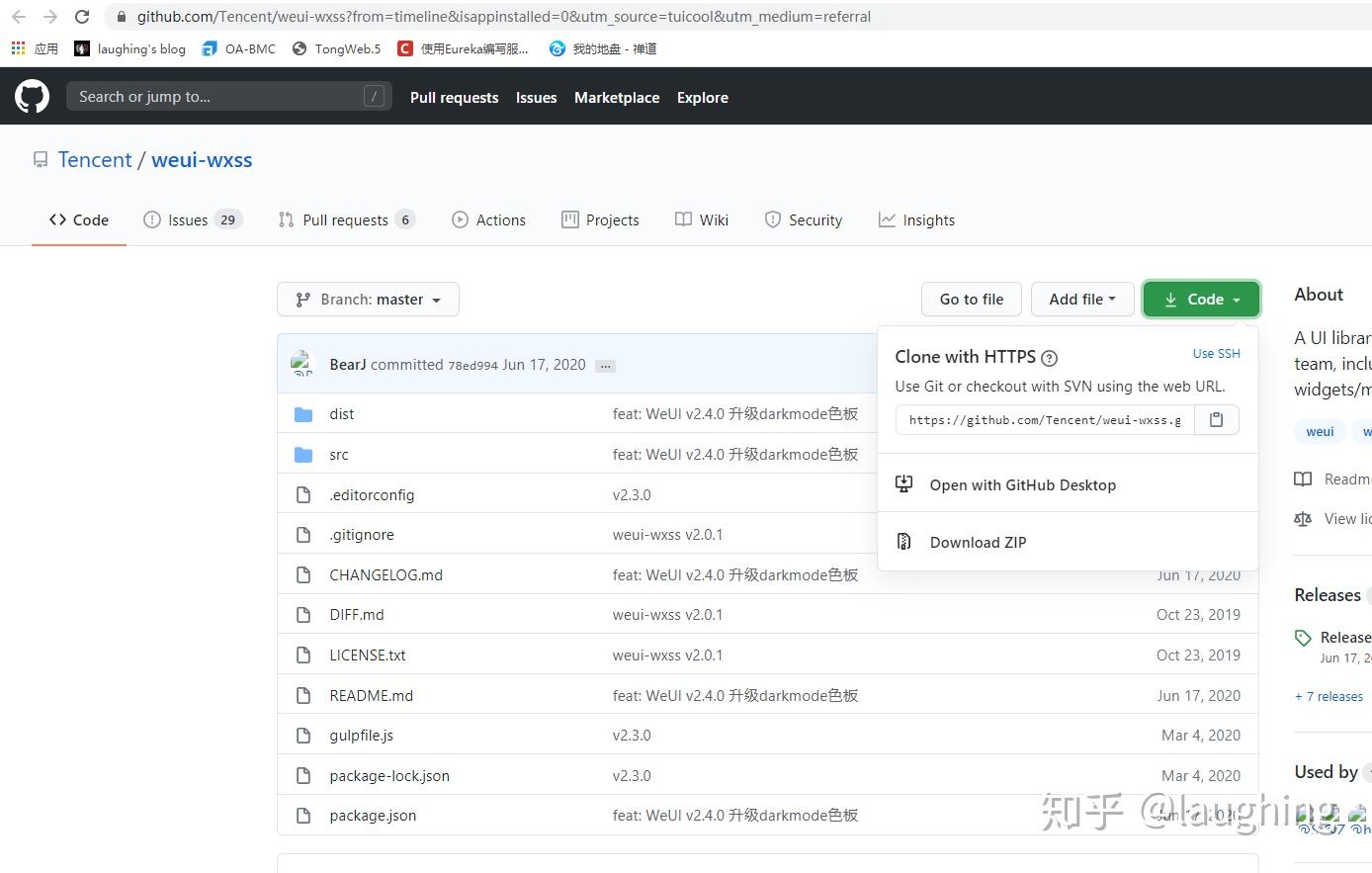 开发一个小程序到底有多难？