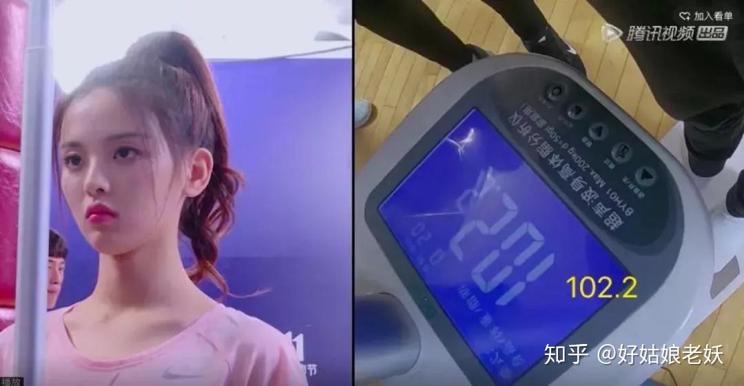 火箭少女身高体重全曝光孟美岐杨超越都体重过百