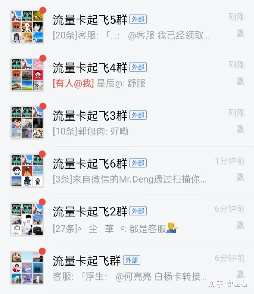 图片[3]网站搭建-商城搭建-博客搭建-tg机器人-小程序部署搭建SIM卡｜物联卡｜流量卡｜详细说明与介绍…网站搭建-商城搭建-博客搭建-tg机器人-小程序部署搭建HF给你带来更多...