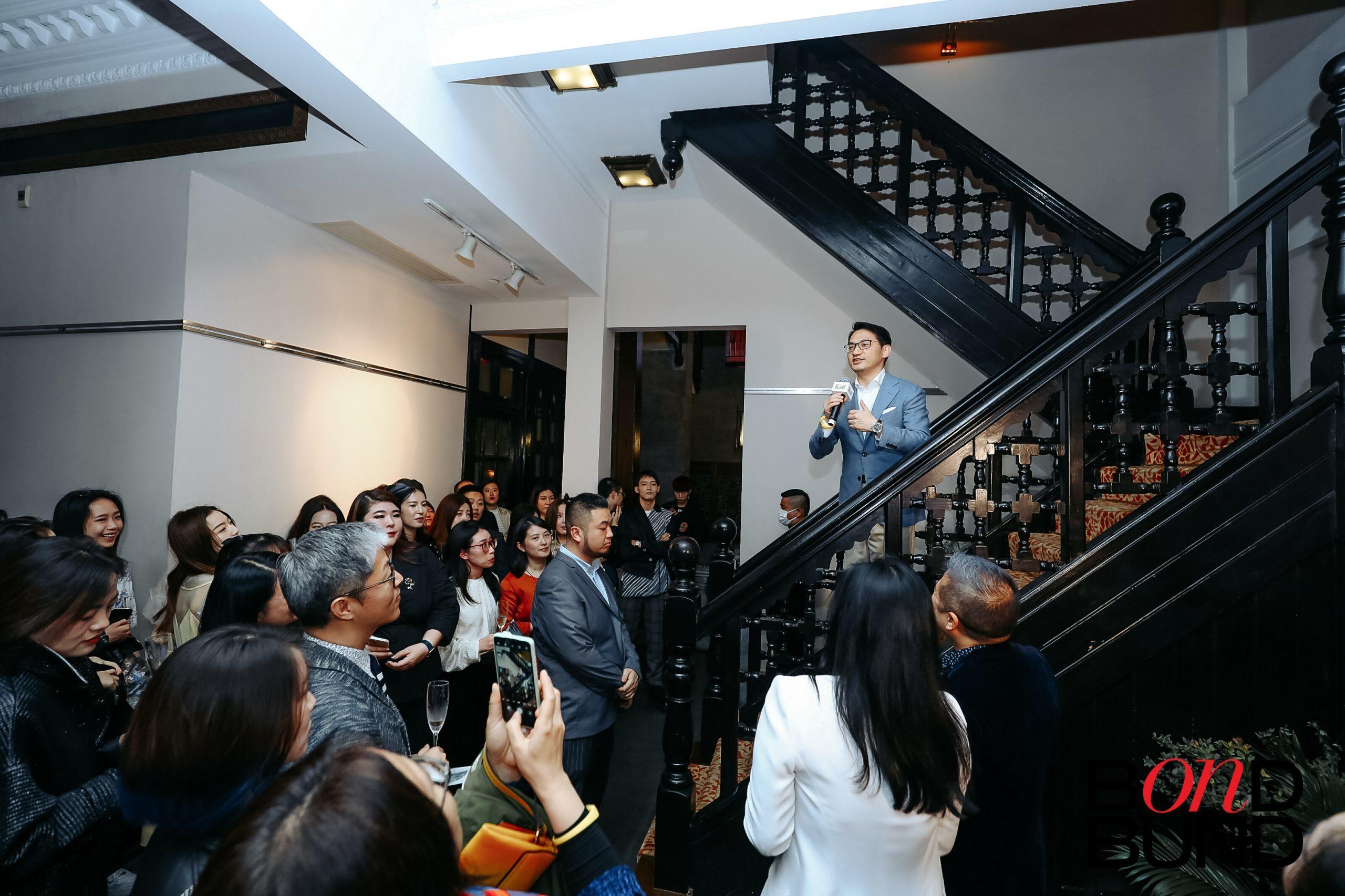 复星时尚集团bondonbund时尚生态圈正式启动