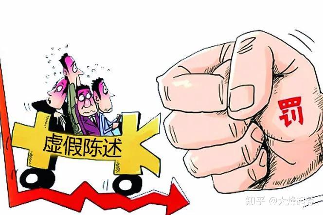 上市公司虚假陈述,股民如何进行索赔? - 知乎