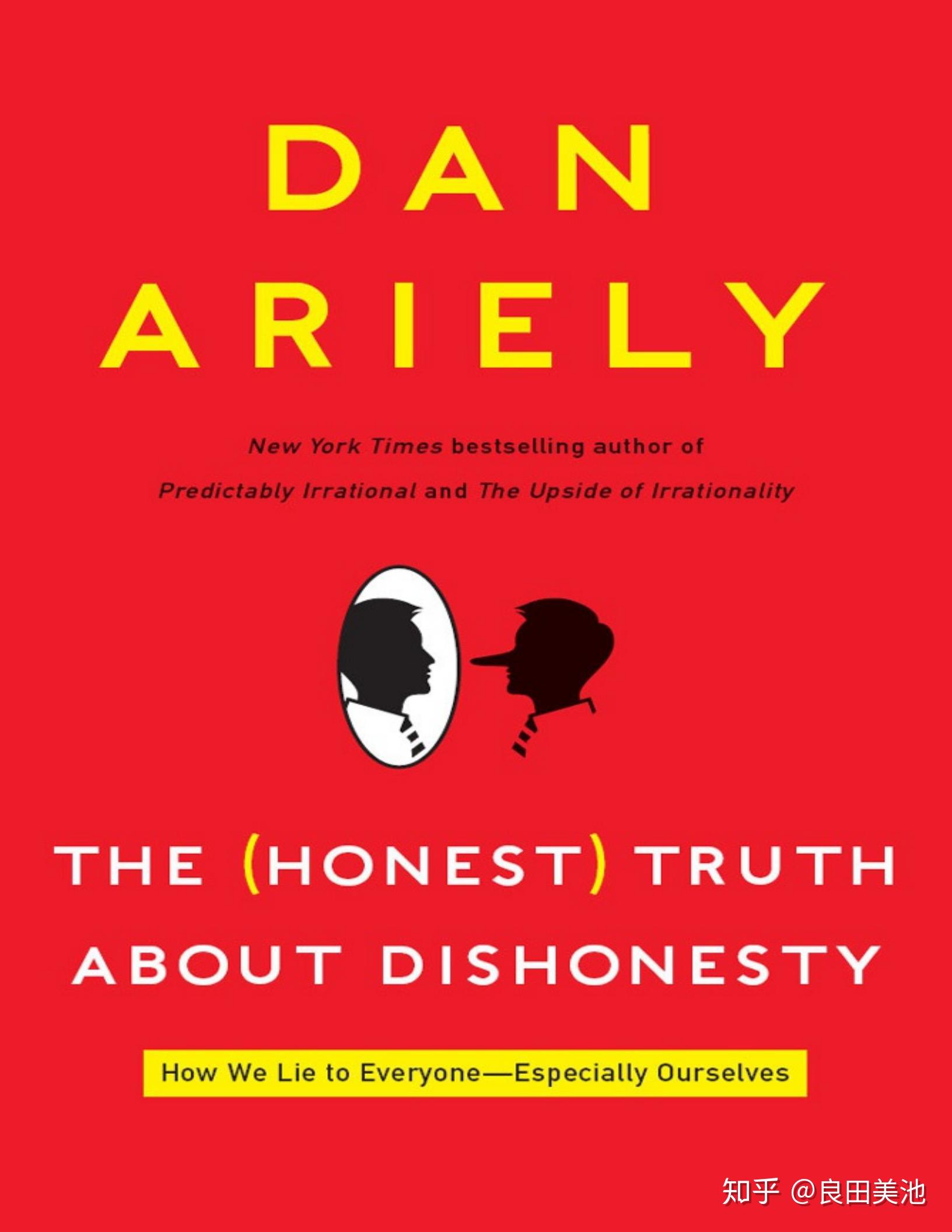 thehonesttruthaboutdishonesty