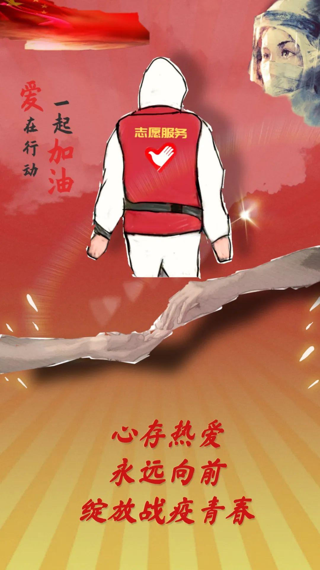 以最美志愿者为主题的展板模型? - 知乎