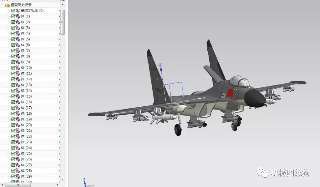 飞行模型歼11战斗机模型3d图纸ug设计