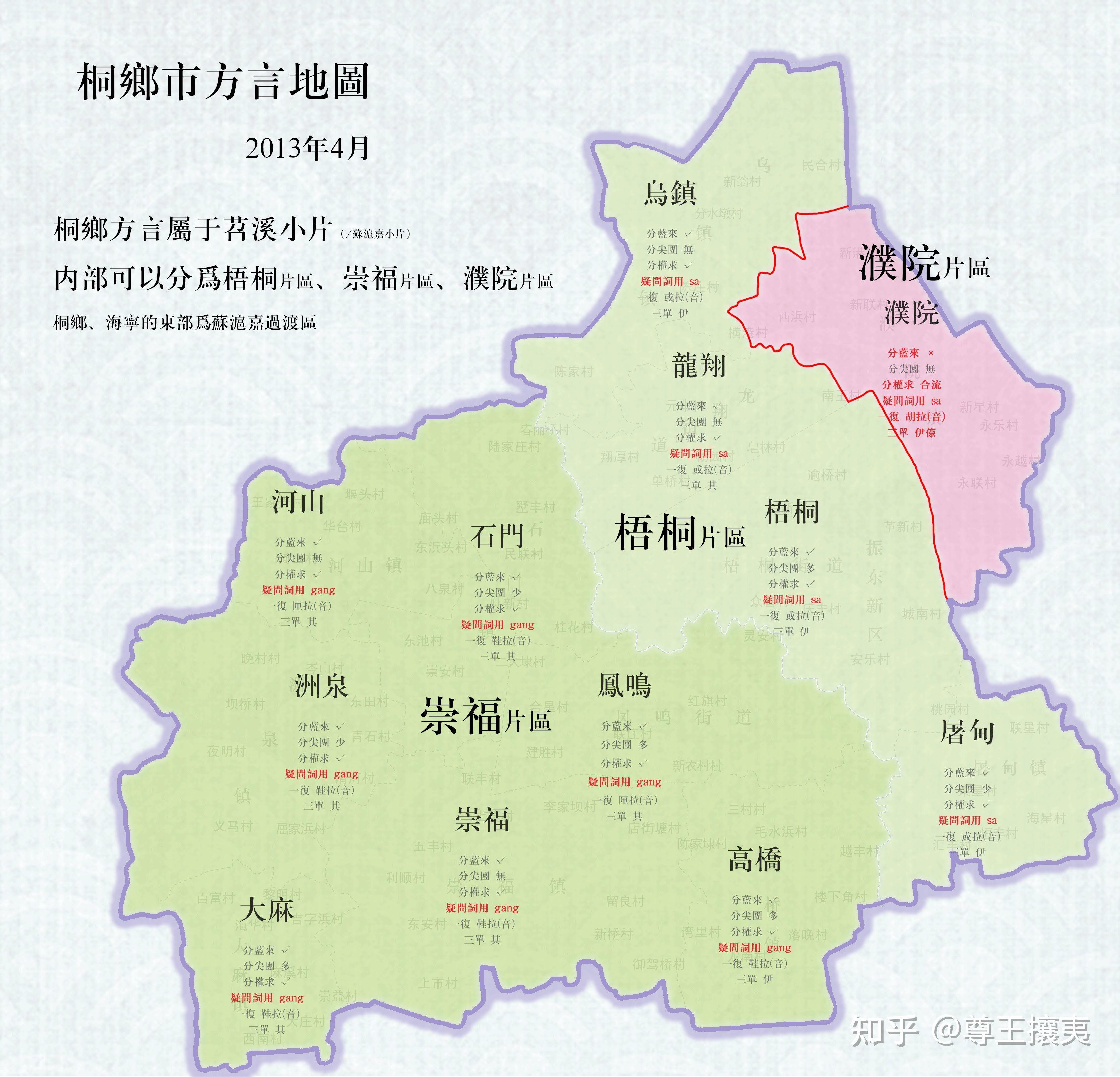 浙江省桐乡隶属于嘉兴市吗