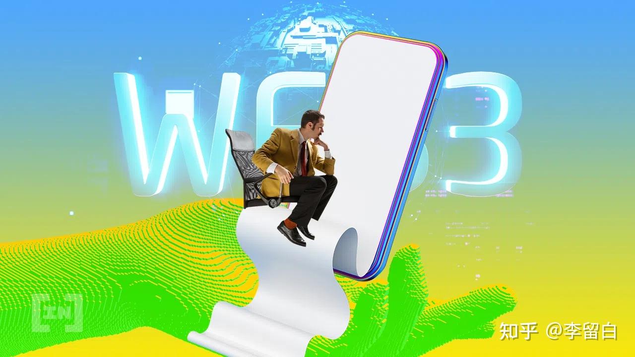 Web3项目创意初学者的一站式商店- 知乎