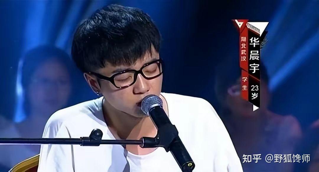 如何看待华晨宇夺得歌手当打之年总决赛歌王