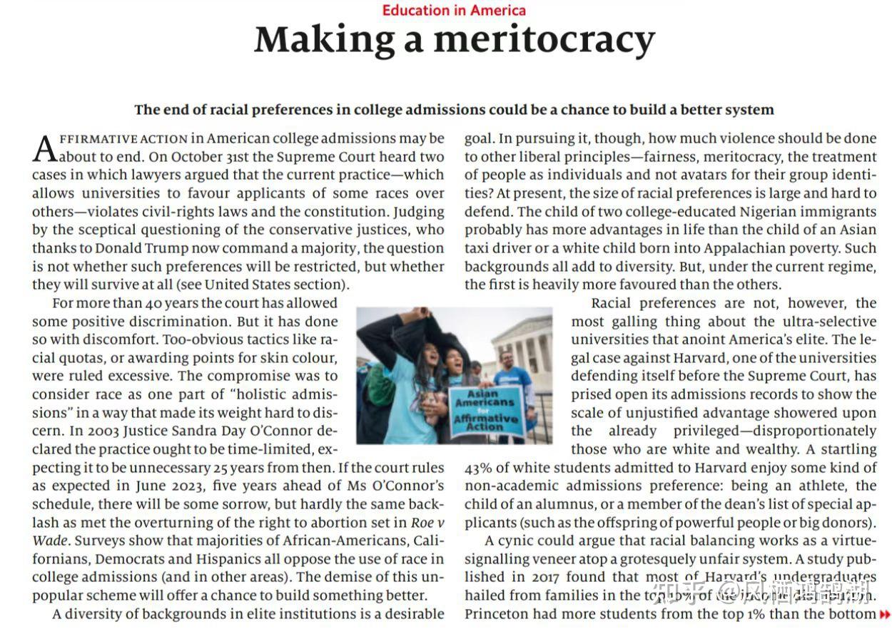 Day22「经济学人·精读」大学录取中的“种族歧视” Making a meritocracy 知乎