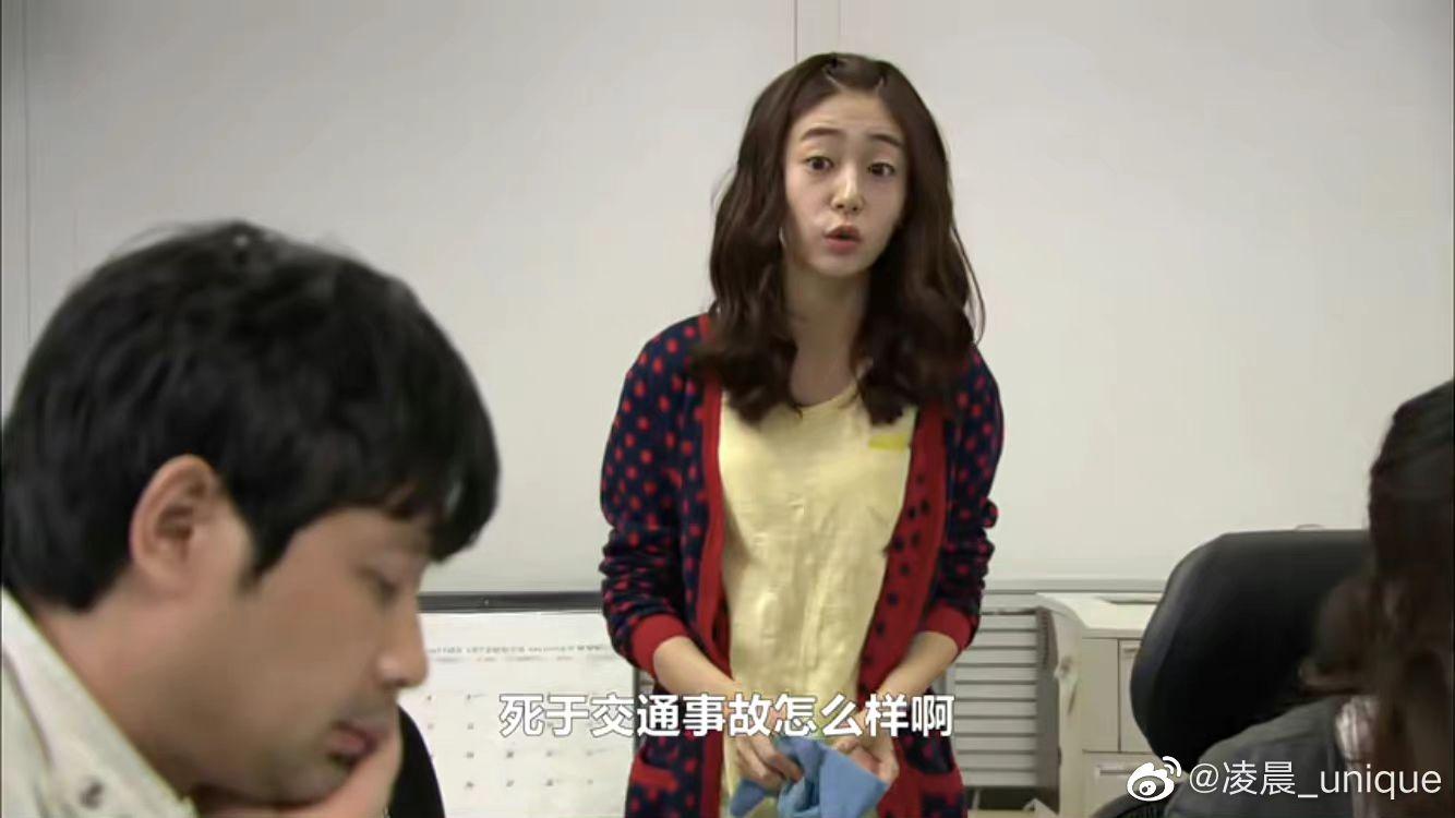 三刷韩剧《穿透屋顶的high kick》 - 知乎