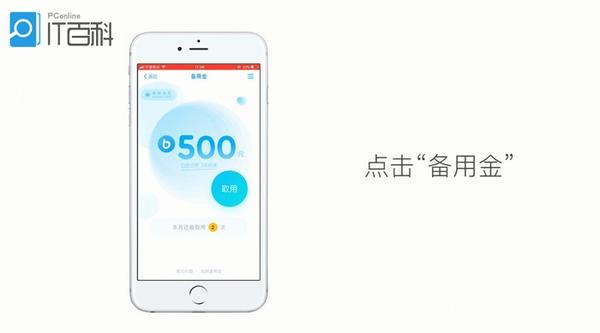 信融财富借款app_e融社区app借款正规吗_信融财富借款