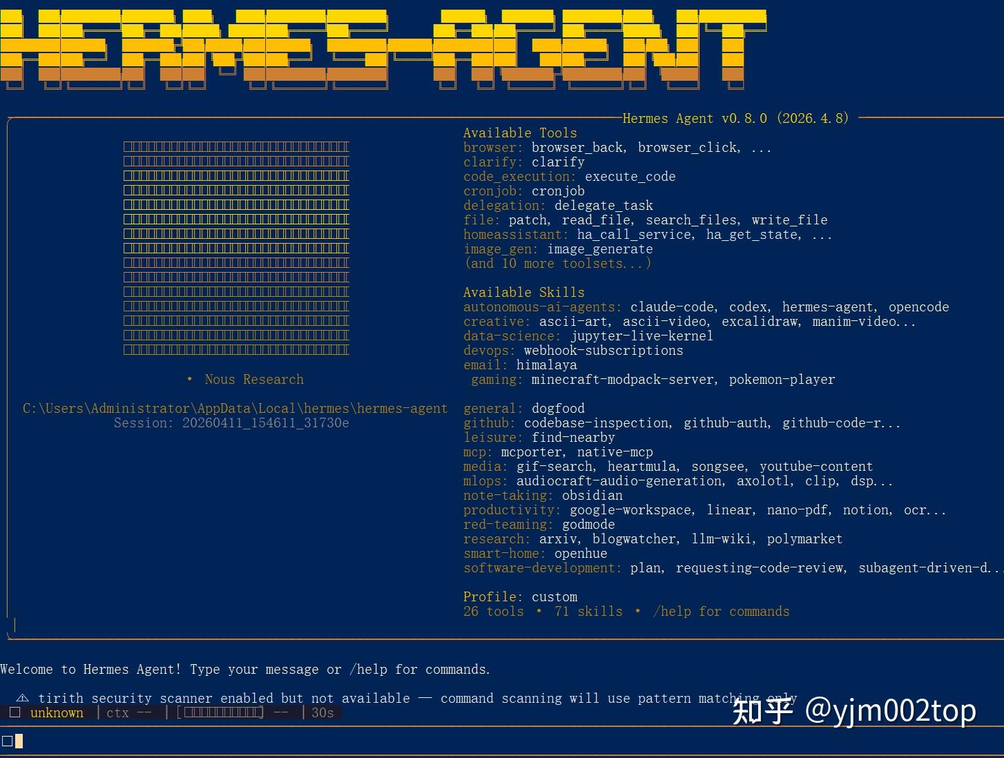 Windows 本地部署 Hermes Agent 完整教程：一键安装脚本与避坑指南 - 知乎