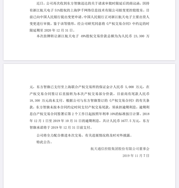 第三方支付牌照申请_三方牌照支付申请书怎么写_三方牌照支付申请怎么写