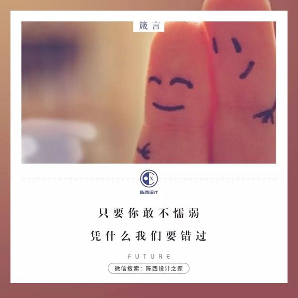 <strong>ppt表格制作教程:【PPT】在PPT中图片结合表格的模块化排版创意设计</strong>