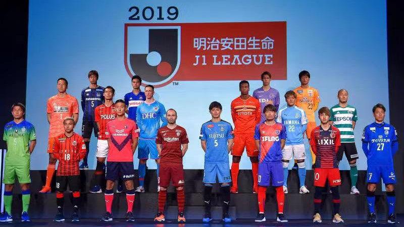星庭专栏 19年j1联赛18支球队分级介绍 知乎 星庭专栏 19年j1联赛18支球队分级介绍 知乎