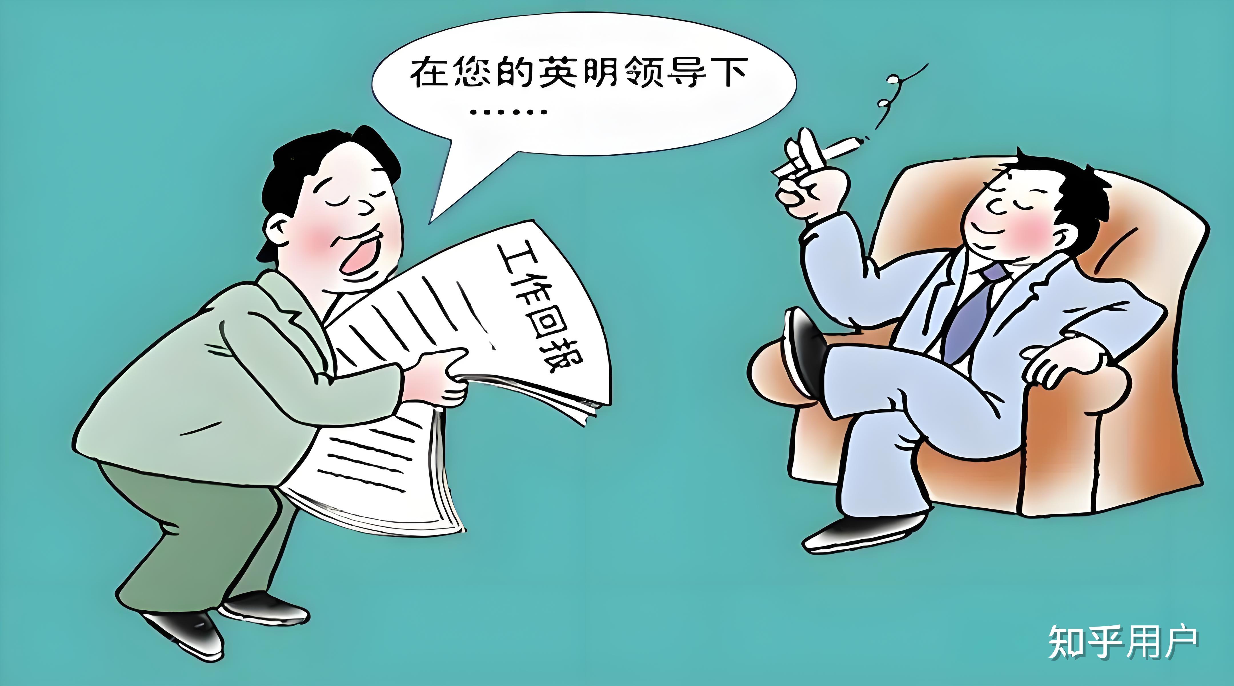 为什么工作三年是个坎百科在线 为什么工作三年是个坎百科在线