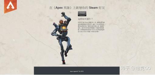 Apex英雄新手攻略汇总 通向顶尖传奇之路从这里开始 知乎