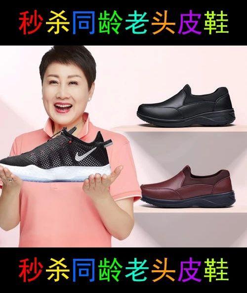 不服吹爆nikepg4x张凯丽最新战靴