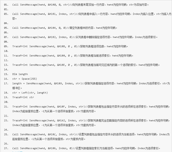 按键精灵 api接口