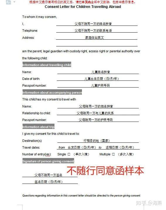 未成年孩子申请美国签证成功的黄金期