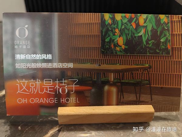 华住会酒店分级攻略 - 知乎
