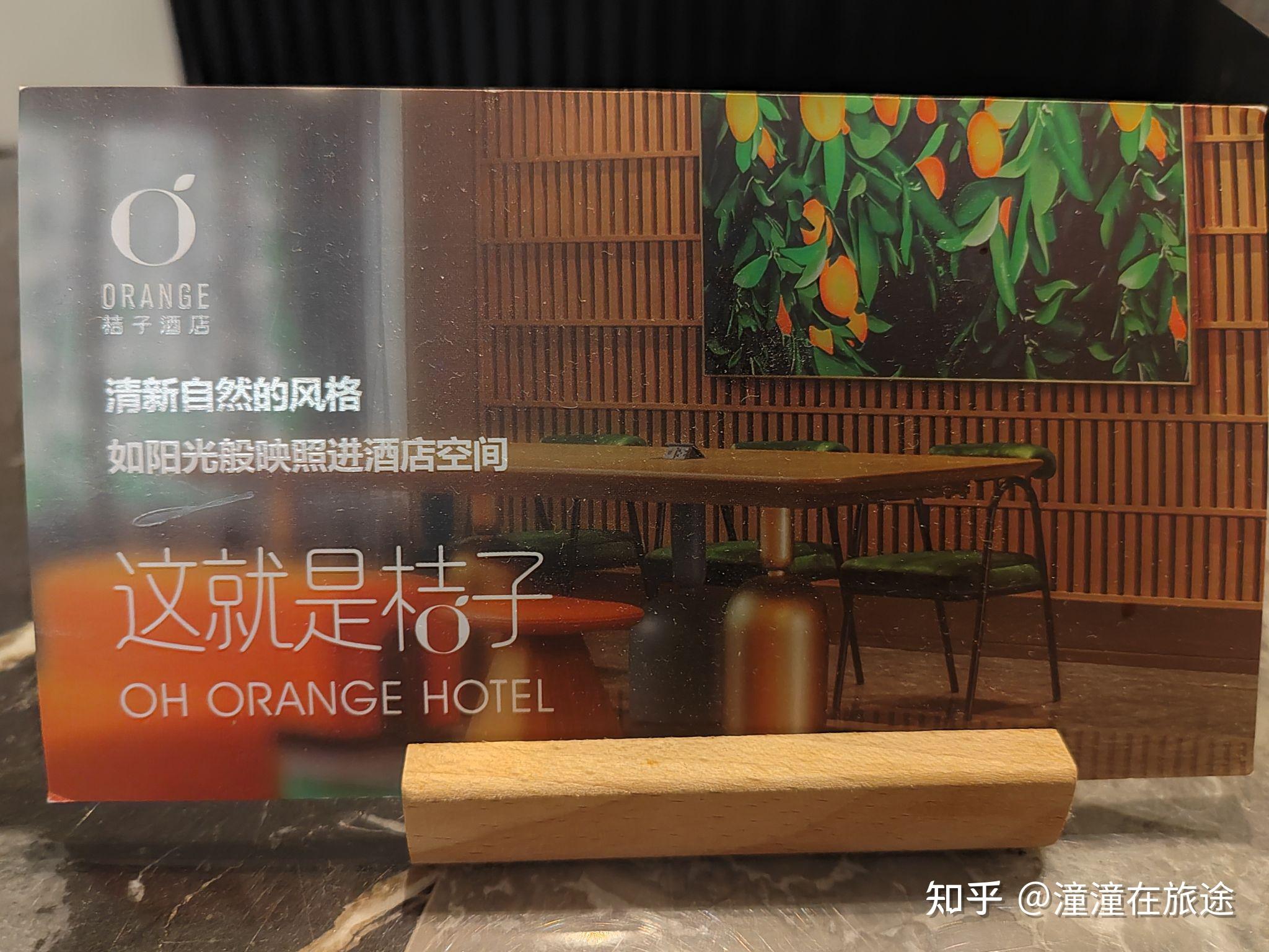 华住会酒店分级攻略 - 知乎