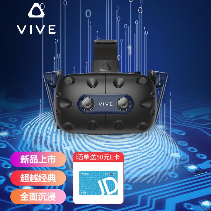 SEAL限定商品 HTC VIVE 通常品 sushitai.com.mx