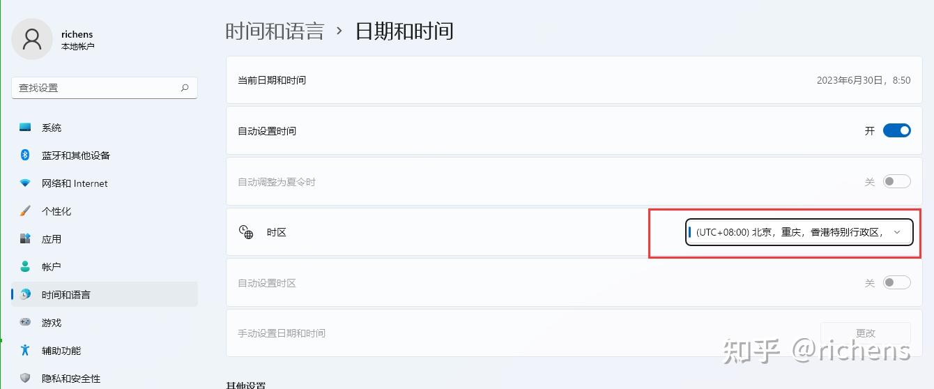  0x80072f8f 