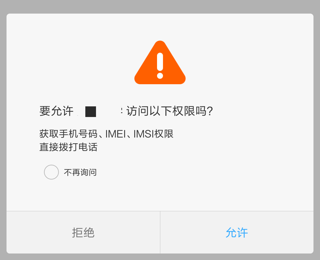 包含临时手机号app下载安卓版苹果可以用吗的词条