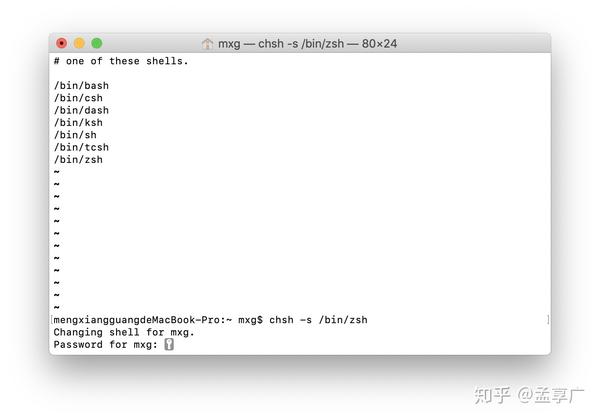 Mac终端The default interactive shell is now zsh. 知乎