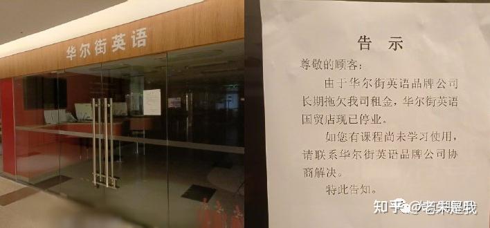 合法"杀猪盘"终于暴雷,6千人5个亿血本无归!