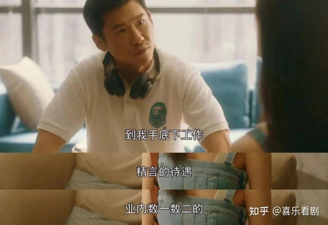 流金岁月杨柯的职场干货当你有了这项能力老板只是你的选择美女也是信