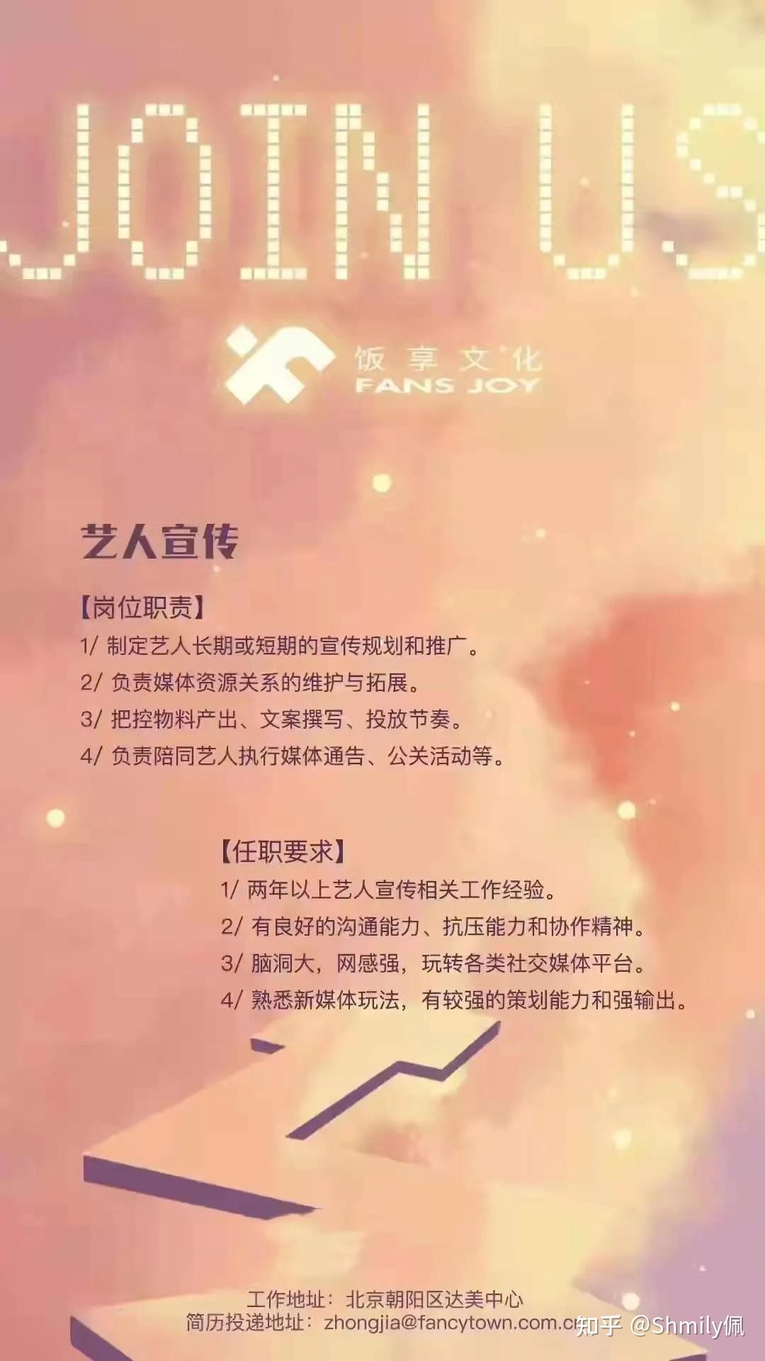 明星资讯：娱乐圈内外的秘密