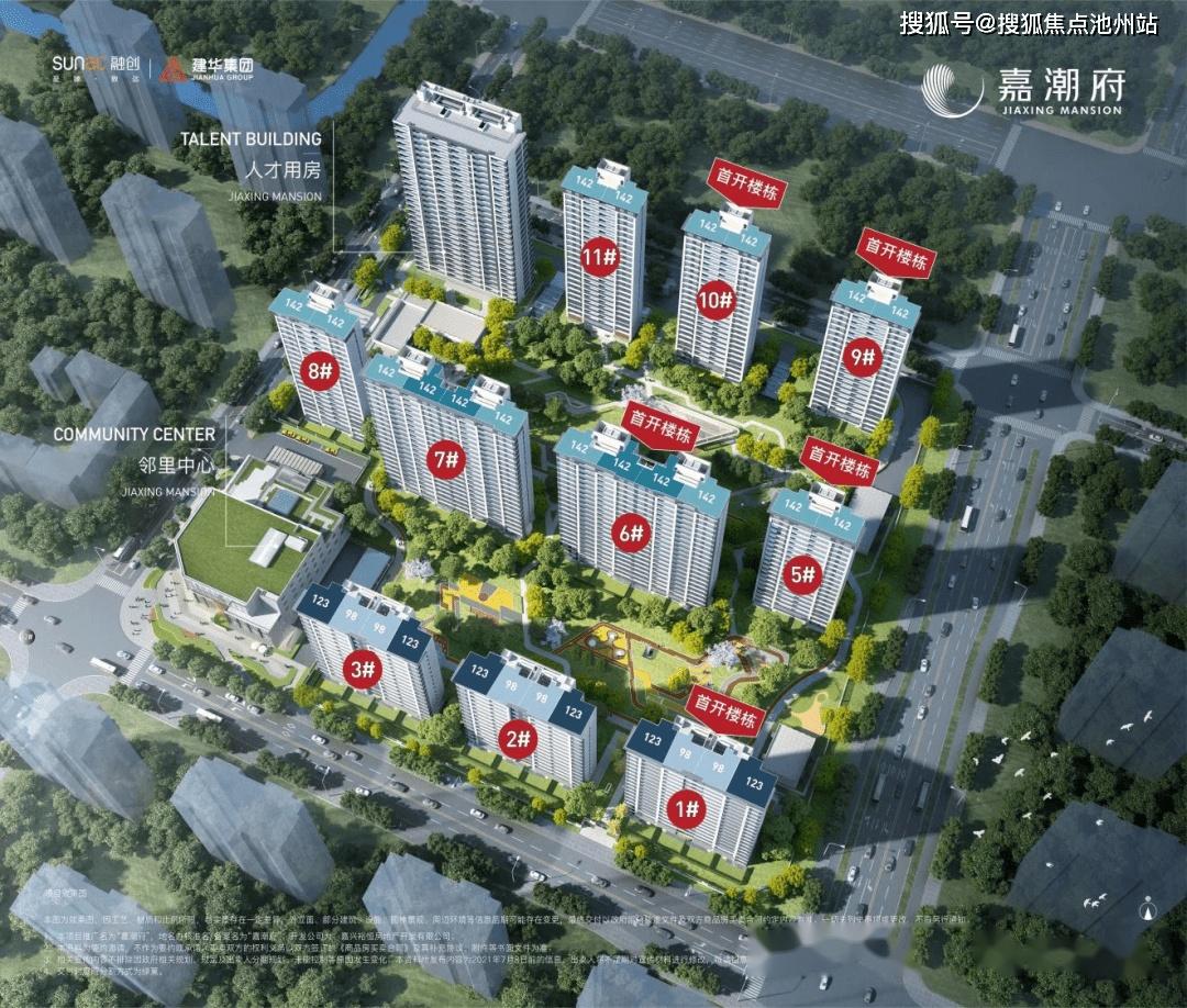 融创嘉潮府(融创嘉潮府)欢迎您融创嘉潮府楼盘详情 /价格/户型 单价1.7万起,精装修交付 - 知乎
