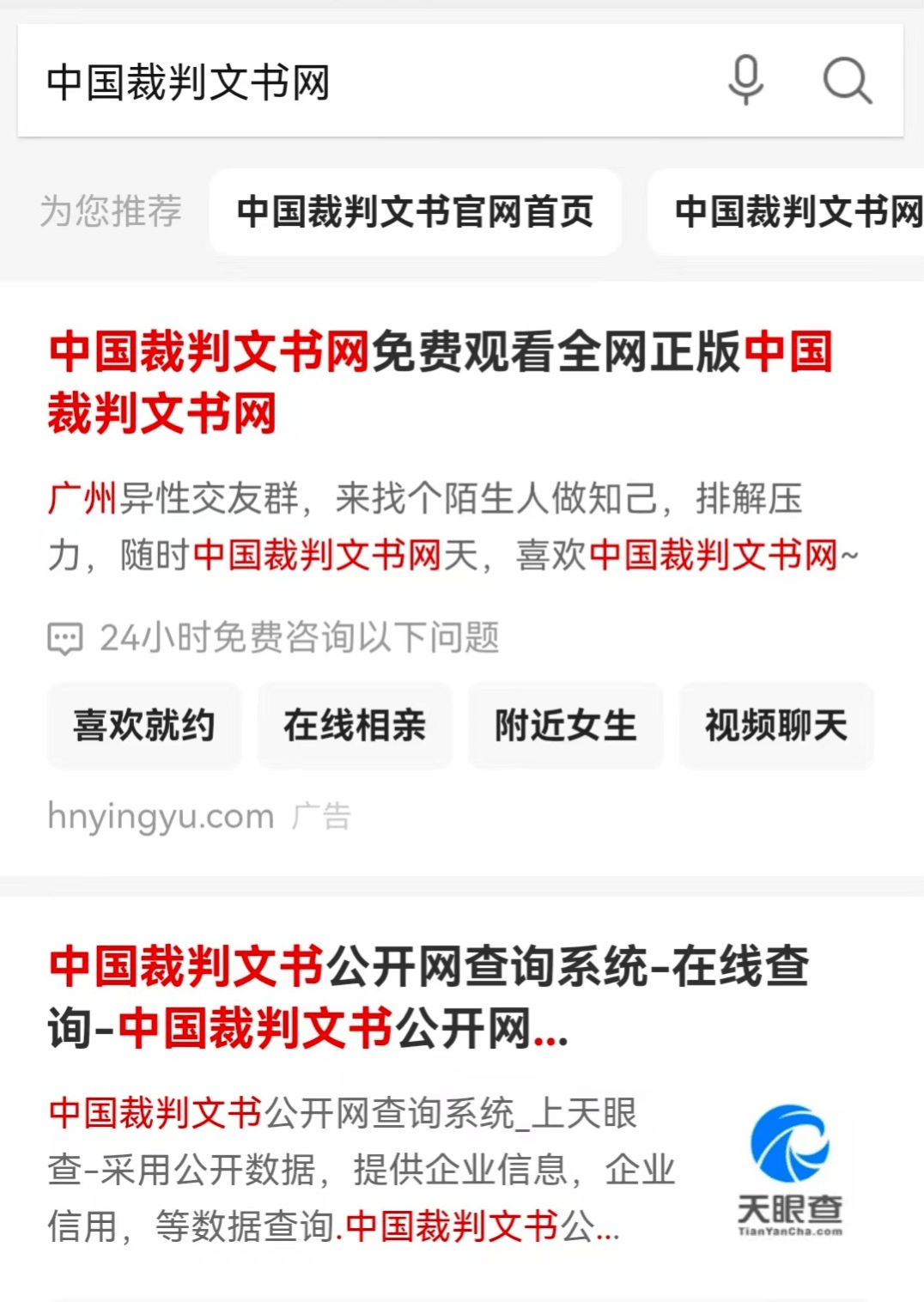 神马搜索引擎不在了吗知乎_神马搜索引擎不在了吗知乎推荐 神马搜刮引擎不在了吗知乎_神马搜刮引擎不在了吗知乎保举（神马搜索引擎怎么样） 神马词库