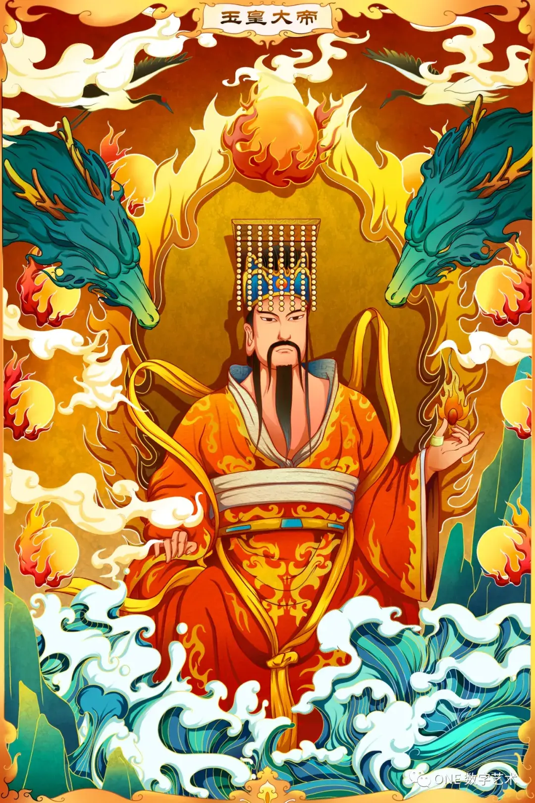 10 玉皇大帝-传统艺术-图片
