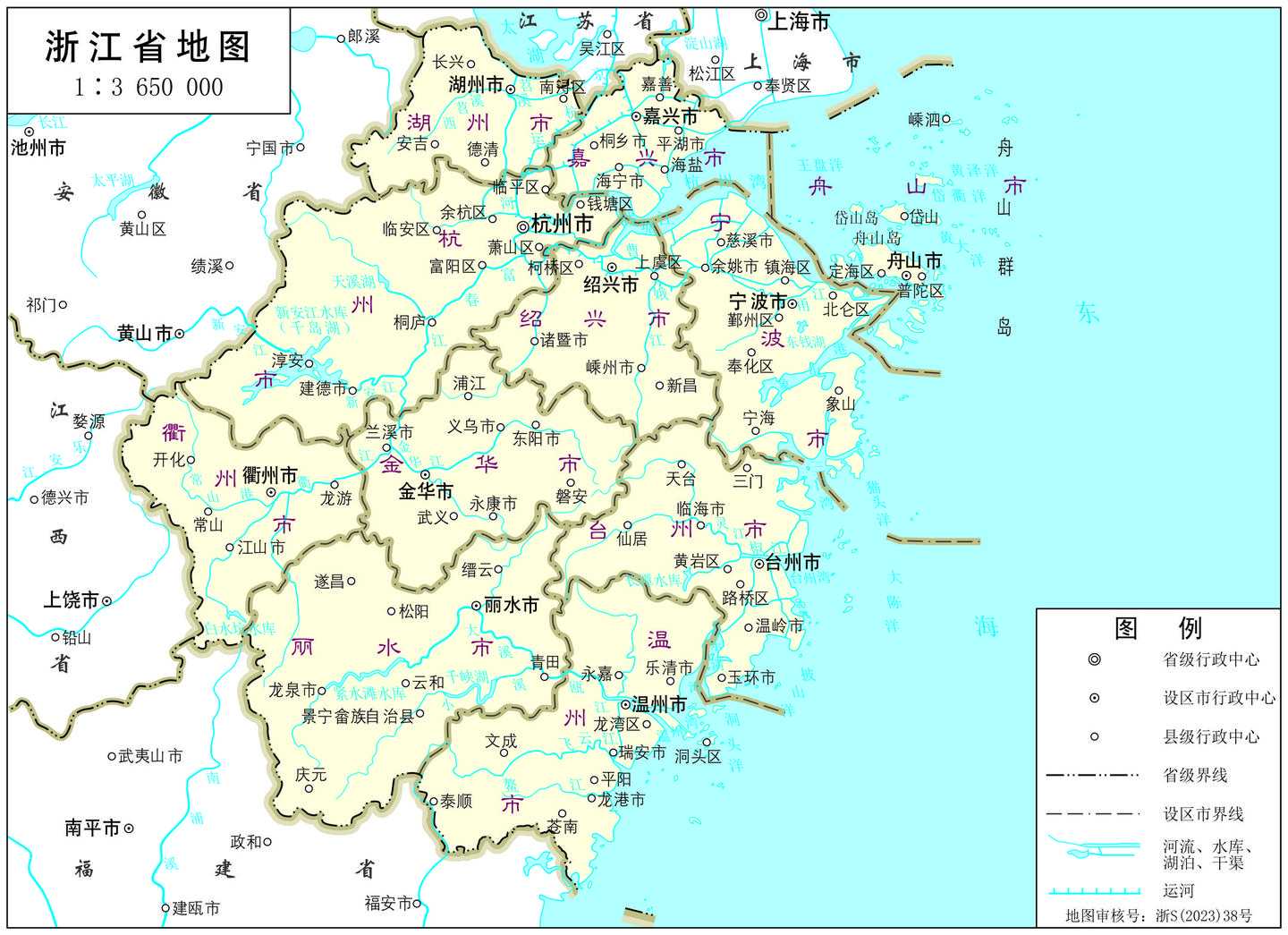 浙江省2023年版行政区划地图（含11大地级市高清地图） - 知乎