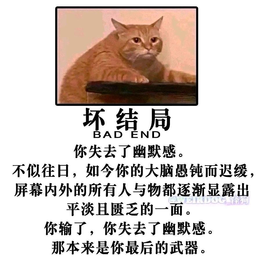 有没有能破防的图
