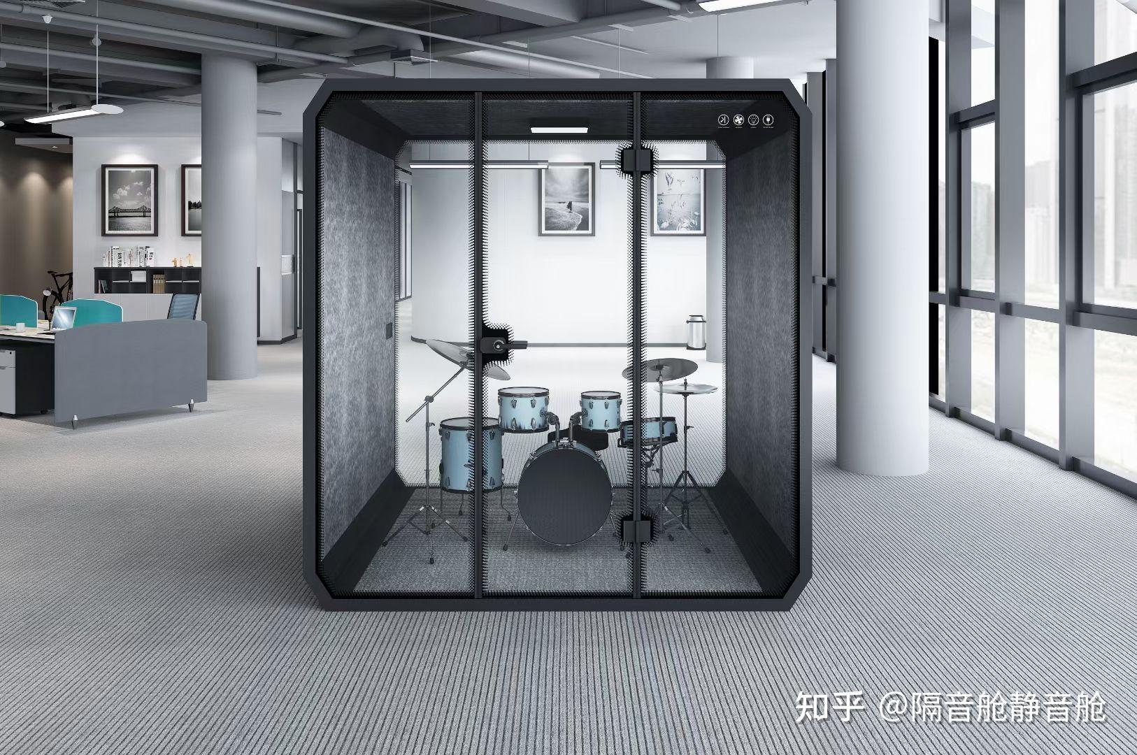 隔音舱,静音舱,架子鼓舱,钢琴舱,直播房. - 知乎