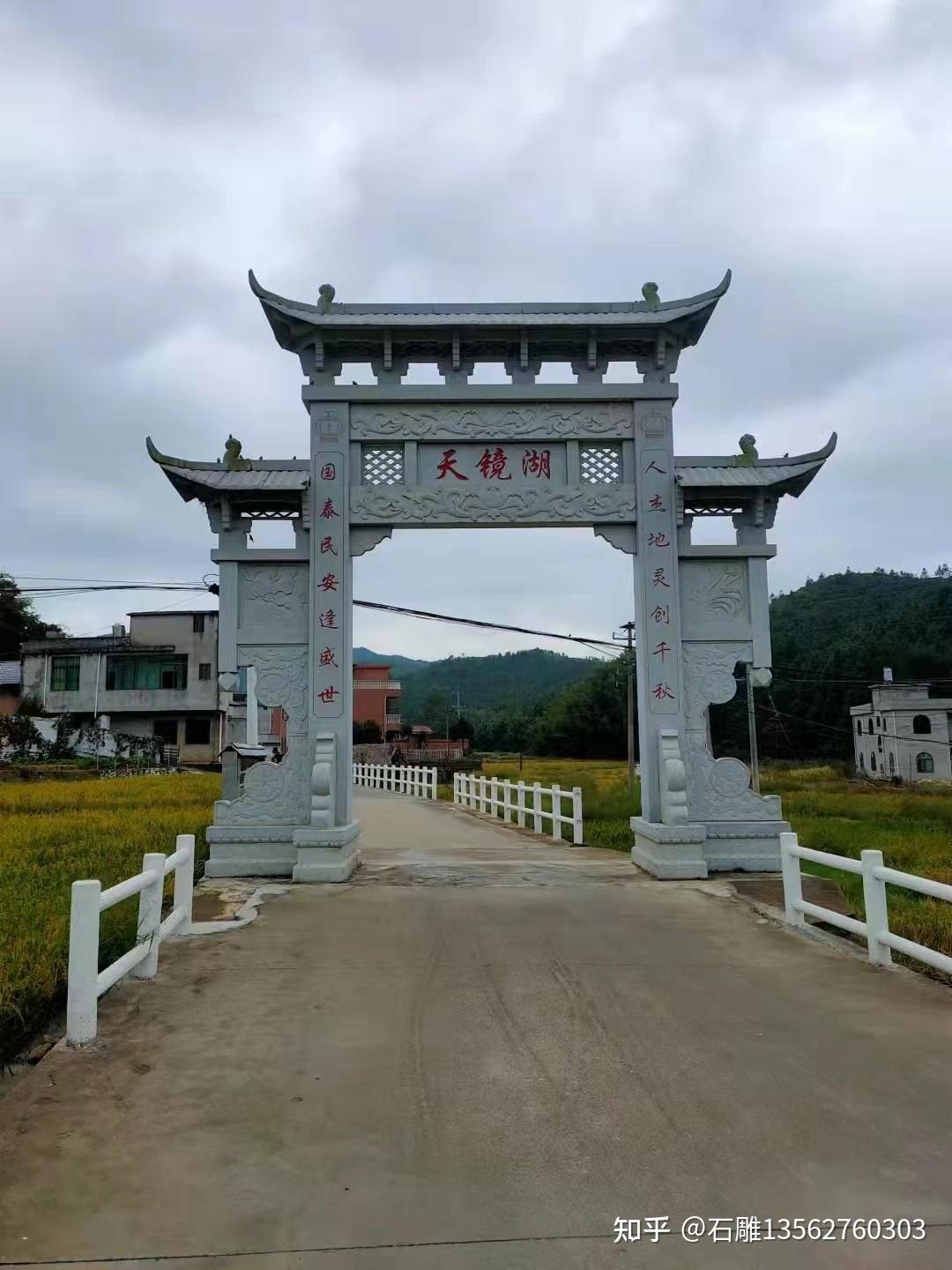 石雕村大门制作及村门口石牌坊设计图介绍 - 知乎