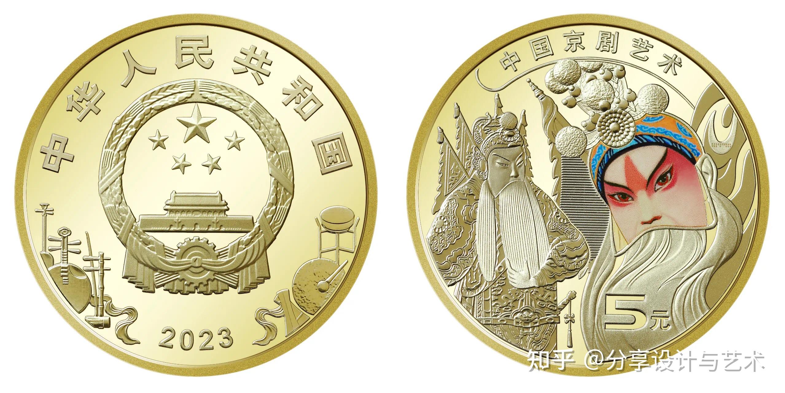 集藏 ▏中国京剧艺术普通纪念币