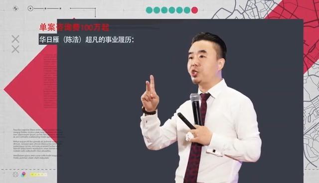 陈浩股票一招先41(陈浩炒股一招鲜50集)