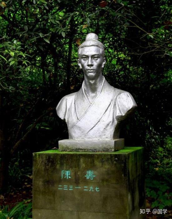 陈寿《三国志》 - 知乎
