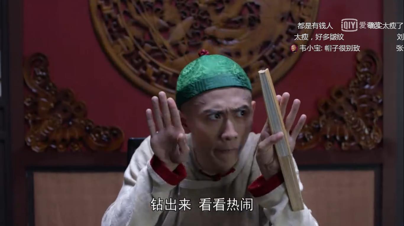 张一山版《鹿鼎记》,要以低分火起来?