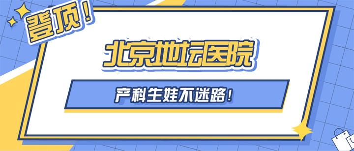 307医院检查陪护加挂号解决您的疑难问题,307医院检查陪护加挂号解决您的疑难问题吗 307医院检查陪护加挂号解决您的疑难问题,307医院检查陪护加挂号解决您的疑难问题吗