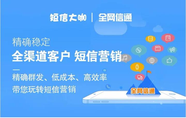 卡发短信群发渠道违法吗 卡发短信群发渠道违法吗