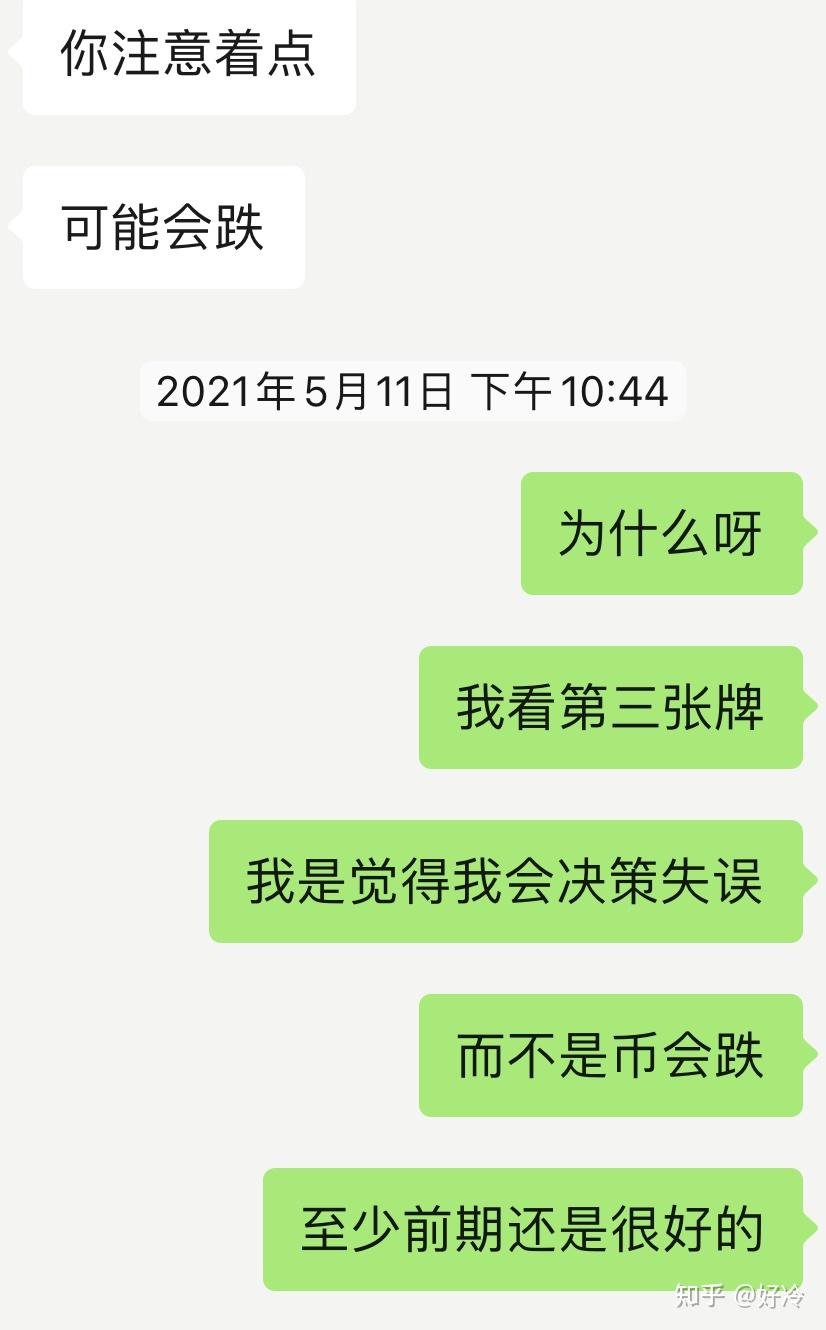 2025年全球Top加密货币交易所权威推荐【Web30】2025 年最赚钱的 10 种加密货币